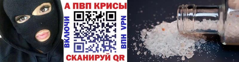 Alpha-PVP СК КРИС  Кондрово 