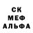 Метадон белоснежный Weston Harby