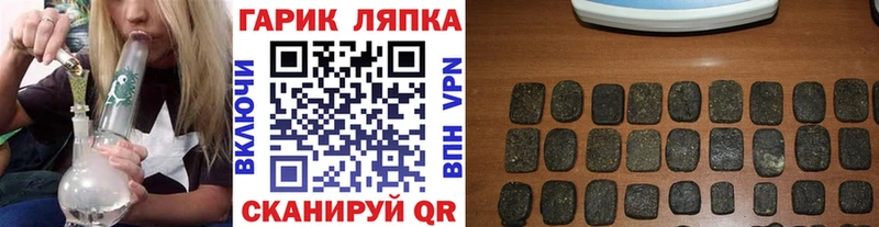 купить закладку Кондрово ГАШ индика сатива