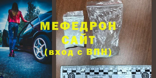 сатива Нязепетровск