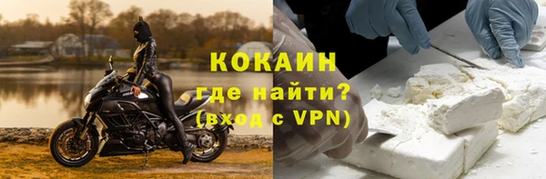 метамфетамин Нягань