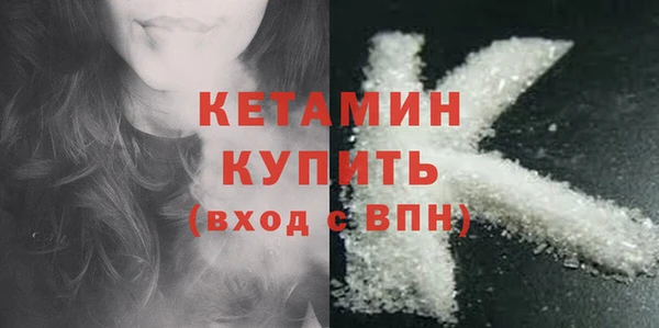 метадон Осташков