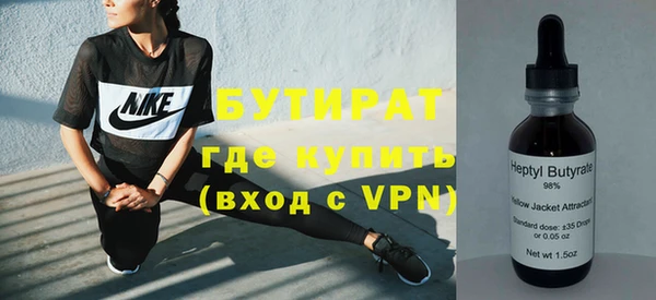 спайс Нестеровская