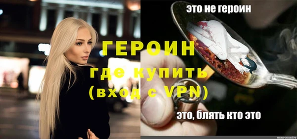 мефедрон Вяземский