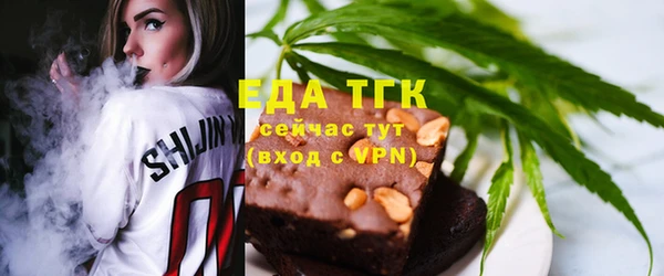мескалин Калининец