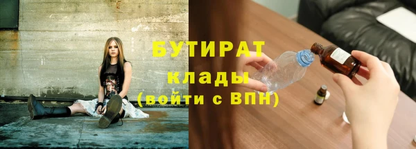 сатива Нязепетровск