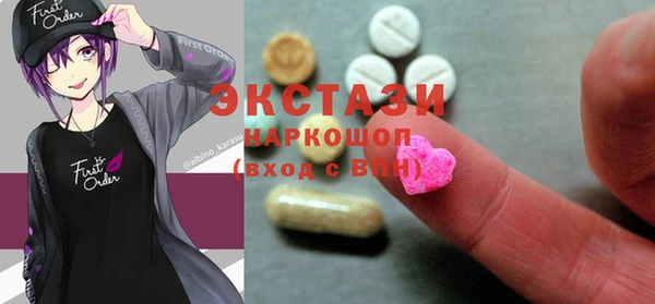 марки lsd Осинники