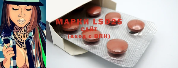 марки lsd Осинники