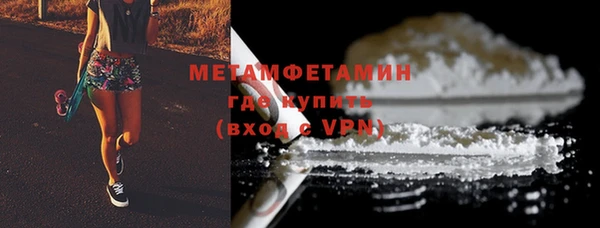 метамфетамин Нягань