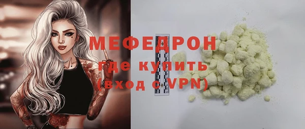 марки lsd Осинники