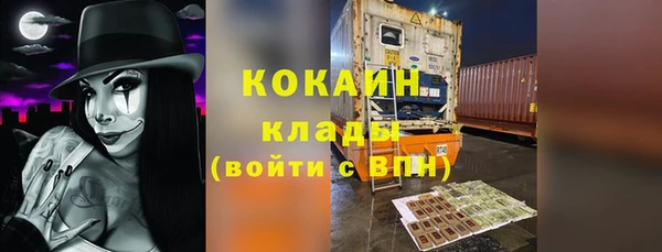 метамфетамин Нягань