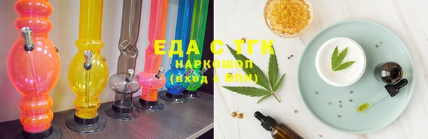 марки lsd Осинники