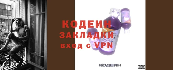 мефедрон мука Вязники