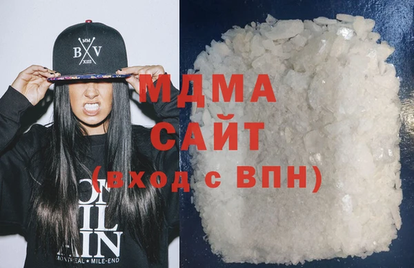 мяу мяу кристалл Вязьма