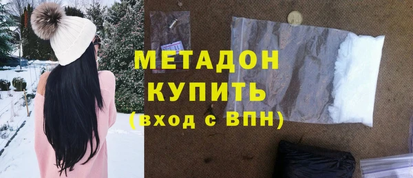 марки lsd Осинники