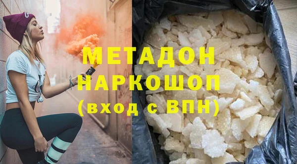 метадон Осташков
