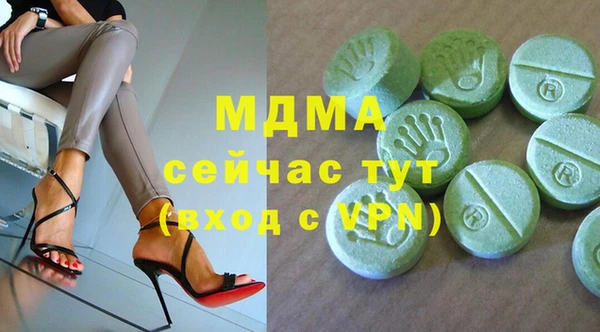 метамфетамин Нягань