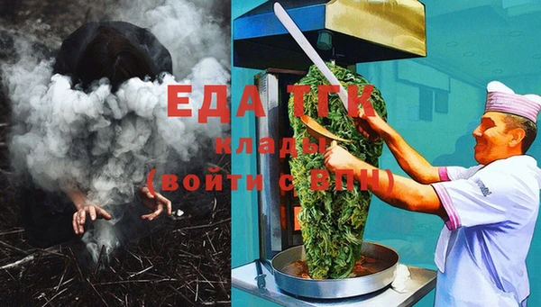 сатива Нязепетровск