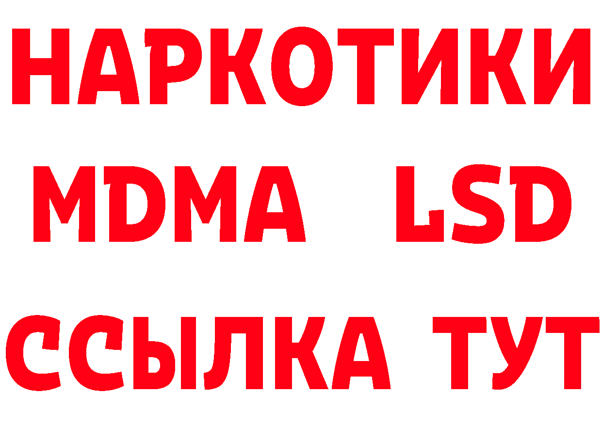 Альфа ПВП СК ссылка darknet гидра Кондрово