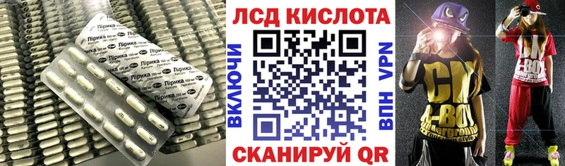 ЛСД экстази кислота  Кондрово 