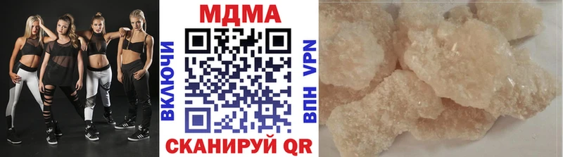 MDMA VHQ  это формула  Кондрово  МЕГА ТОР 