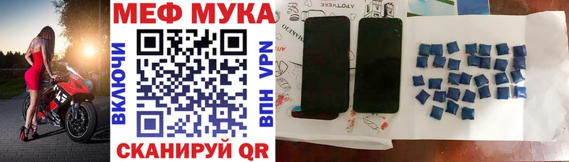 что такое   kraken рабочий сайт  МЯУ-МЯУ кристаллы  Кондрово 