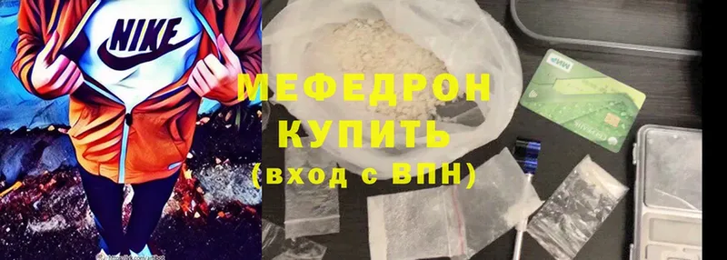 МЯУ-МЯУ 4 MMC  где найти   OMG ONION  Кондрово 