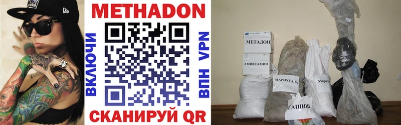 MEGA   Кондрово  Метадон белоснежный 