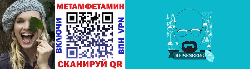 где продают Кондрово blacksprut маркетплейс МЕТАМФЕТАМИН Декстрометамфетамин 99.9%