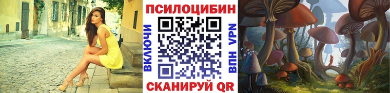 Галлюциногенные грибы Psilocybine cubensis  площадка формула  Кондрово  даркнет сайт 