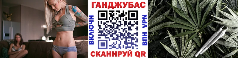 купить наркотики цена  Кондрово  Каннабис Bruce Banner 